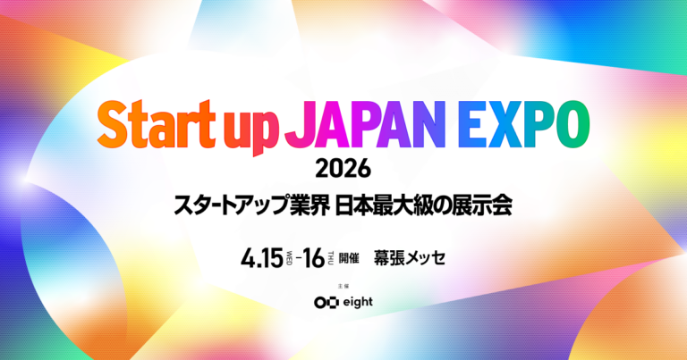 「Startup JAPAN 2026」に出展します